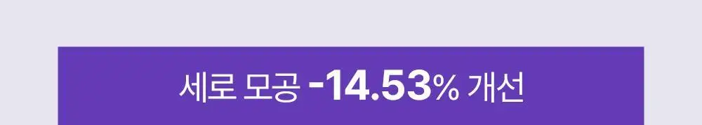 [휴닝카이PICK/모공케어] 더마펌 펩트올로지 부스팅 앰플 레티노이드 30ml 기획 (+30ml 리필) 상세페이지 29
